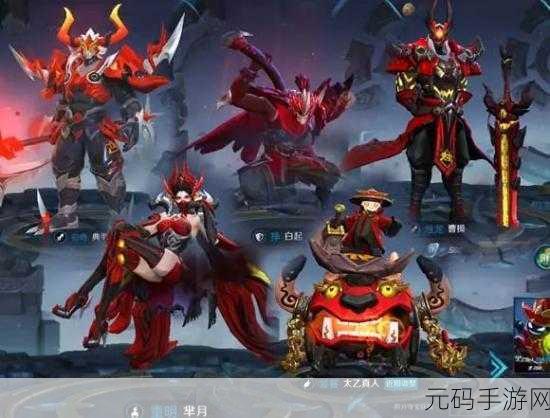 王者荣耀S22赛季盛启，皮肤碎片红包发放时间大揭秘