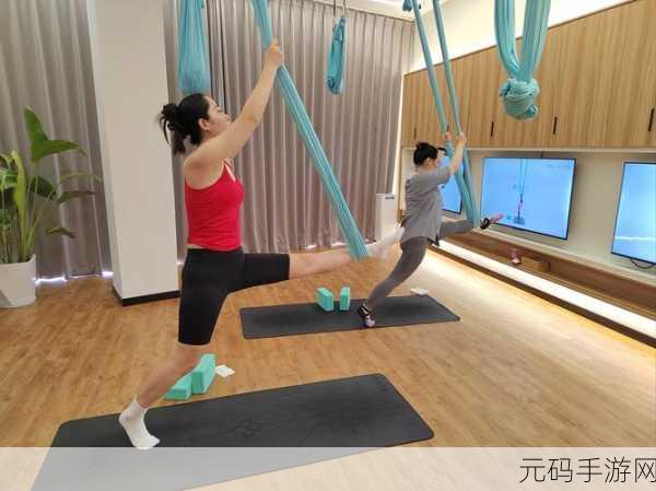 特殊的瑜伽健身课:1. 释放压力,平衡身心的瑜伽之旅