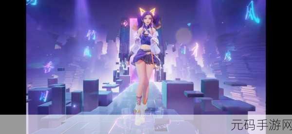 王者荣耀音你闪耀新皮肤全方位深度剖析