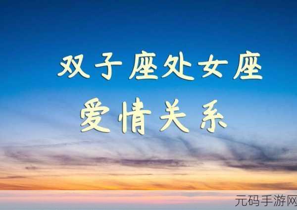 殿上欢1v3笔趣阁：1. 《殿上欢：权谋与爱情交织的宫廷传奇