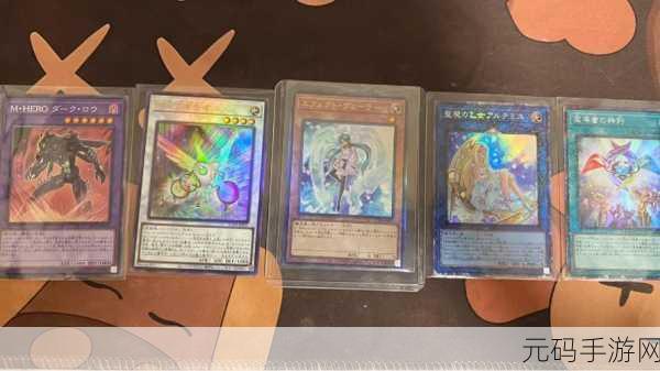 游戏王卡牌热潮再起，正版卡牌购买指南助你探索正规渠道