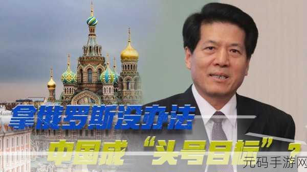 生物老师闵儿用自己给我们讲课：1. 生物奇观：探索生命的奥秘与多样性