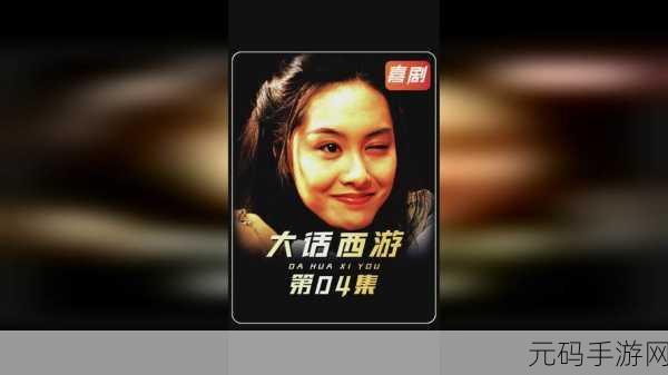 生物老师闵儿用自己给我们讲课：1. 生物奇观：探索生命的奥秘与多样性