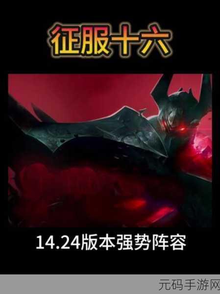 金铲铲之战,海克斯强化炼金科技之魂深度解析