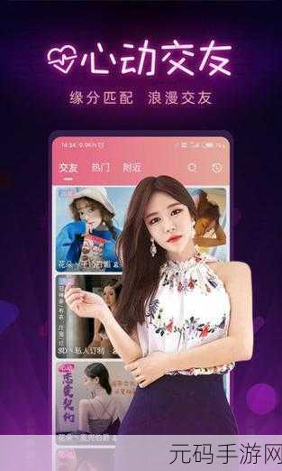 十大禁用黄台APP免费看：1. 畅享热播剧，告别禁忌APP的新时代