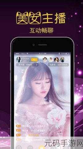 十大禁用黄台APP免费看：1. 畅享热播剧，告别禁忌APP的新时代