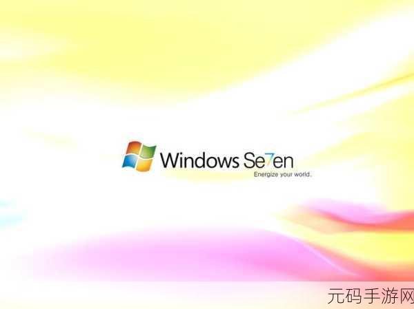 高清windows免费版换新接口了：高清Windows免费版全新接口升级，畅享极致体验！