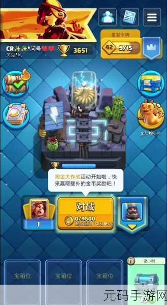 皇室战争新战术风靡，骷髅飞桶流卡组搭配引领潮流