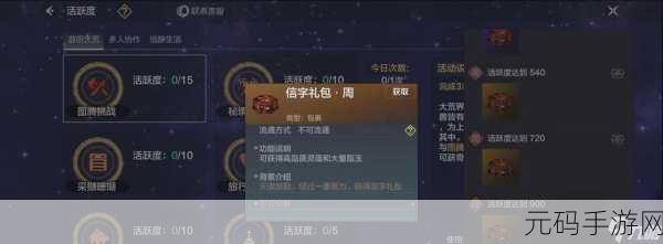 妄想山海清神丸配方大揭秘及制作全攻略