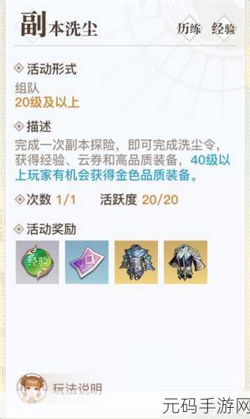 天谕手游,萌新探险家必看!职业选择秘籍,助你畅游云垂大陆