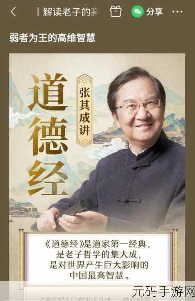 给老子叫-老子喜欢听：当然可以！以下是一些基于“老子喜欢听”的新标题建议：