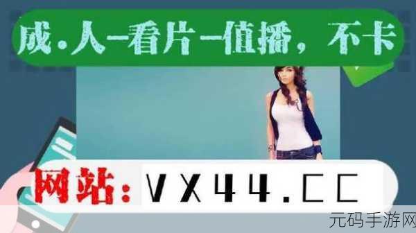 蝴蝶传媒每天免费一次无限制版：1. 每日蝴蝶传媒：开启无限制观看新体验