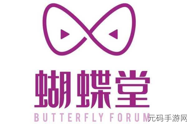 蝴蝶传媒每天免费一次无限制版：1. 每日蝴蝶传媒：开启无限制观看新体验