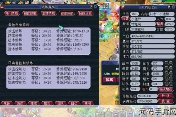 梦幻西游，揭秘渡劫后跑环奖励的奇幻之旅