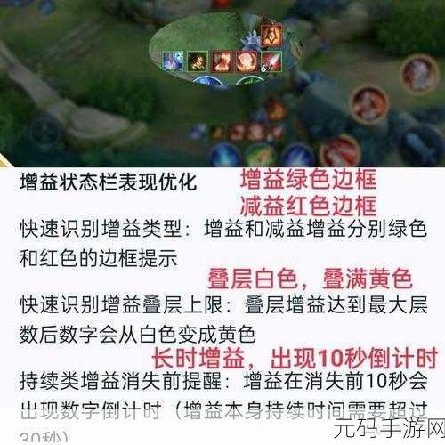 王者荣耀沈梦溪上分秘籍大揭秘，技巧与意识并重，助你峡谷称王
