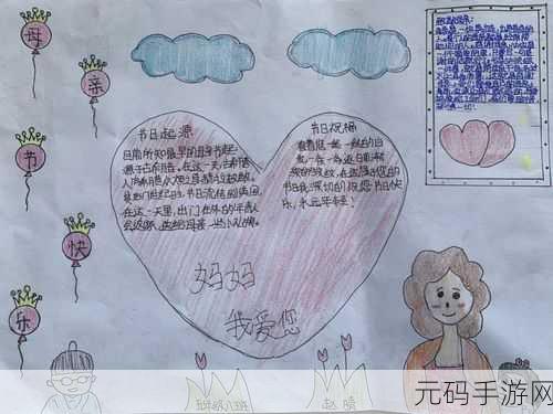 おまえの母亲的由来及意义：1. 母亲之名：探寻爱的起源与意义