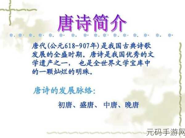 おまえの母亲的由来及意义：1. 母亲之名：探寻爱的起源与意义