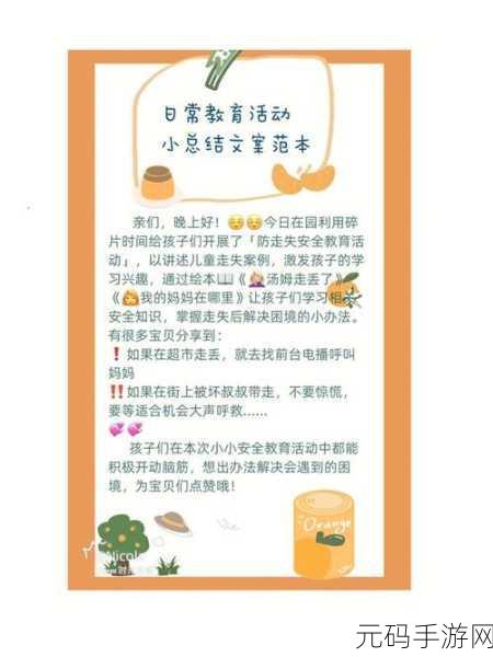 班长如何成为全班的插座：1. 班长如何成为全班的能量中心