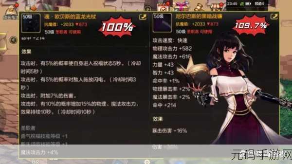 DNF法师新纪元，探索法师转职后的华丽蜕变