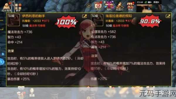 DNF法师新纪元，探索法师转职后的华丽蜕变