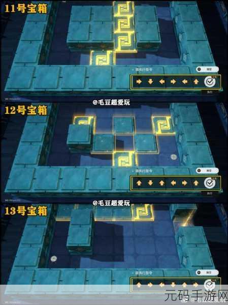 崩坏星穹铁道,老旧箱子密码大揭秘及详细攻略