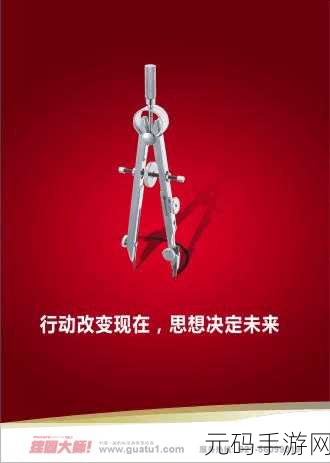 要做吗?现在?就在这里?:1. 现在就行动吧:改变从这一刻开始