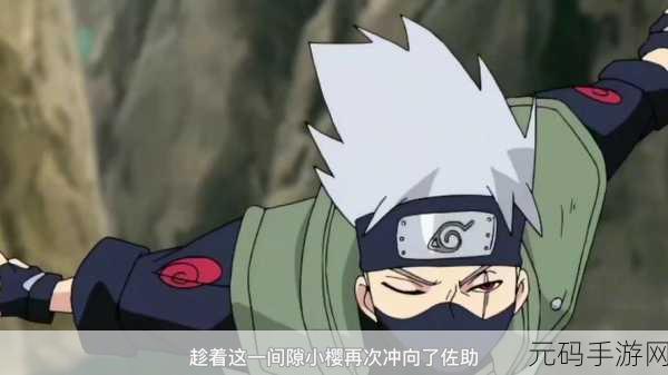 火影忍者OL,卡卡西佐助少年篇,打造无敌阵容新风尚