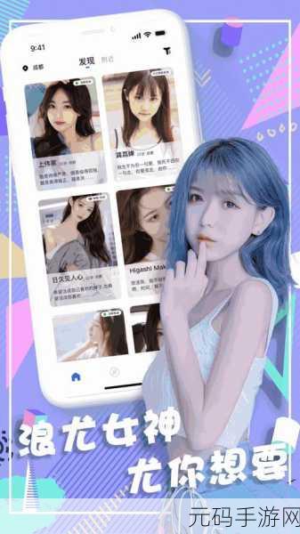 差差差很痛app大全免费据说人气非常火热:1. 《差差差很痛:全新免费应用推荐大汇总