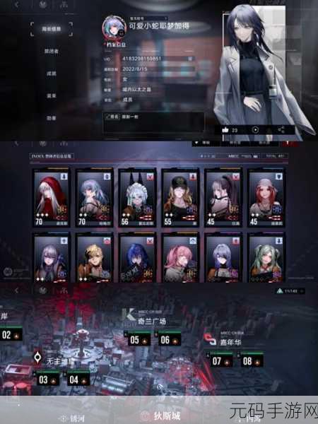 无期迷途第十章主线全关卡通关秘籍大揭秘