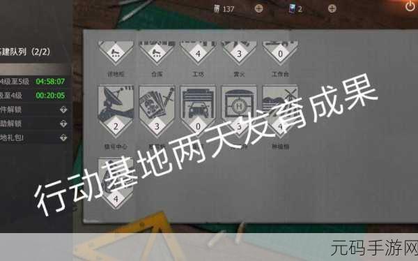 文明重启菜刀制作全攻略，解锁高效生存利器