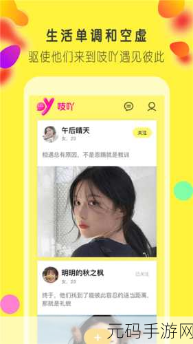 蜜芽忘忧草192.MON：1. 蜜芽忘忧草192.MON：心灵宁静的秘密花园