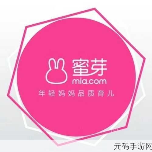 蜜芽忘忧草192.MON：1. 蜜芽忘忧草192.MON：心灵宁静的秘密花园