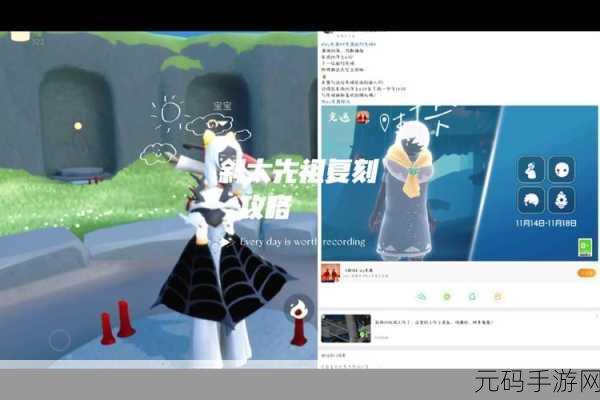 光遇全先祖回归震撼登场，游戏更新机制与永久存在性深度探讨