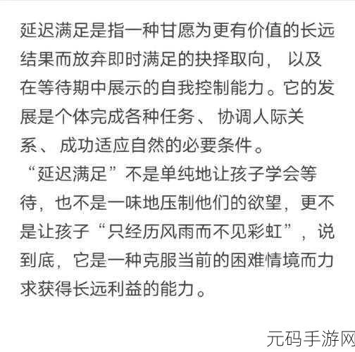 砂糖自我满足时被旅行者发现小说：1. 《旅行者与砂糖的秘密邂逅