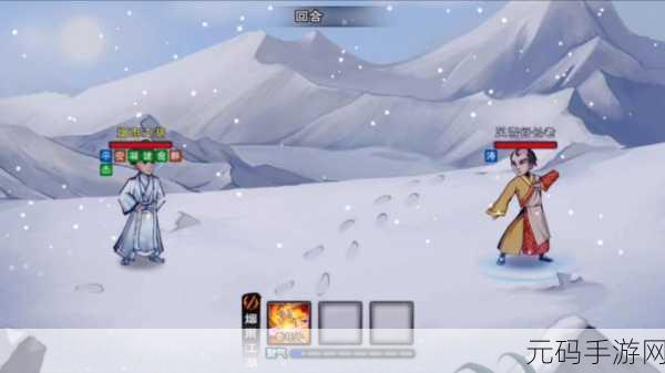 烟雨江湖决战风雪谷，挑战与机遇并存的武侠冒险