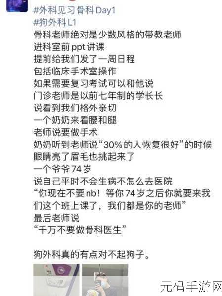 你错哪了C1V1骨科：当然可以！以下是一些与“根据你错哪了C1V1骨科”相关的新标题建议，每个都不少于10个字：