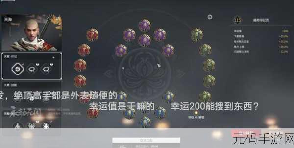 永劫无间幸运值飙升秘籍，实战指南大放送