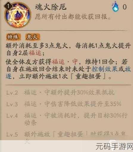 阴阳师,座敷童子碎片获取秘籍大公开