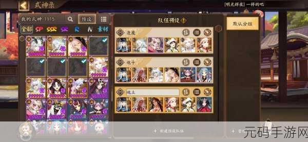 阴阳师,座敷童子碎片获取秘籍大公开