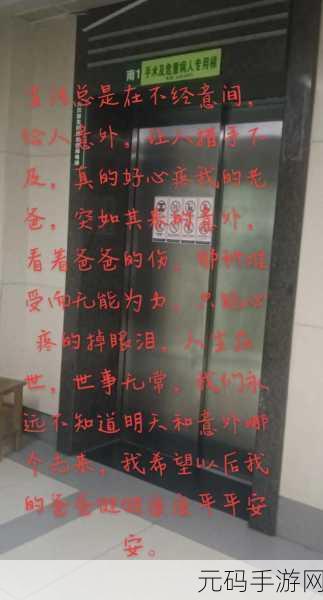 离婚后跟老爸过夫妻的对话：1. 离婚后的重启：和父亲的温馨生活