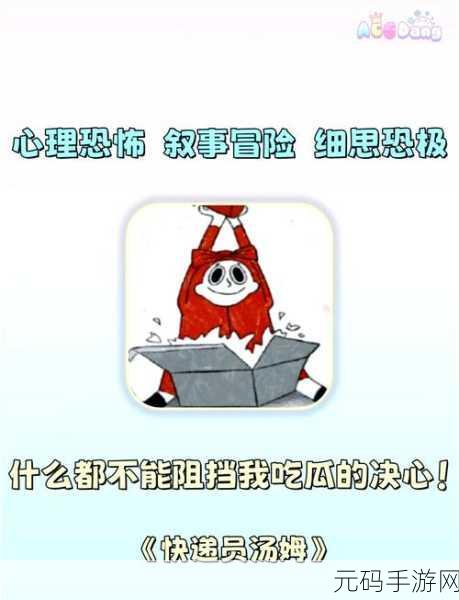 吃瓜曝光黑料166fun：1. 吃瓜群众揭秘：166fun背后的黑暗秘密
