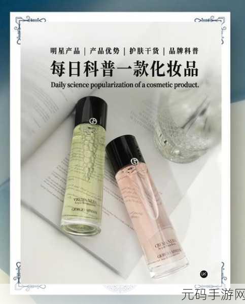 一二三生产区的精华液有什么功效:1. 一二三生产区精华液:焕活肌肤的秘密武器