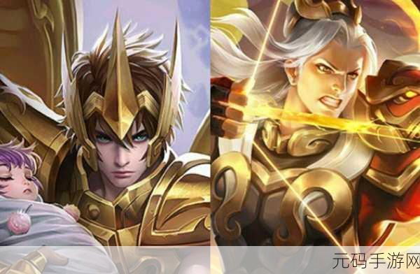 王者荣耀圣斗士皮肤震撼曝光 原画细节全解析