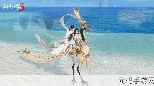古剑奇谭，穿越时空的华裳之旅，探寻服饰背后的辉煌历史
