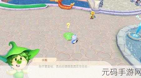 摩尔庄园新角色卡斯，神秘NPC引发职业猜想