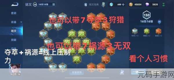 王者荣耀S8赛季狄仁杰出装与铭文搭配全攻略