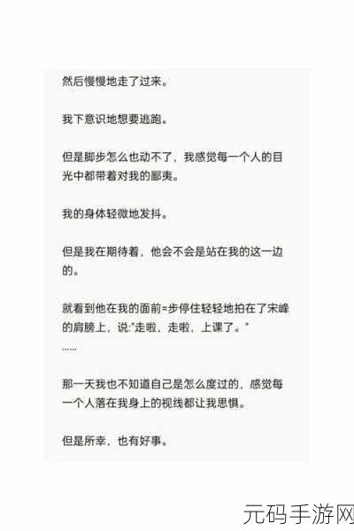 麦子地里的故事躁动的青春小说:当然可以!以下是一些基于《麦子地里的故事》的躁动青春小说的扩展