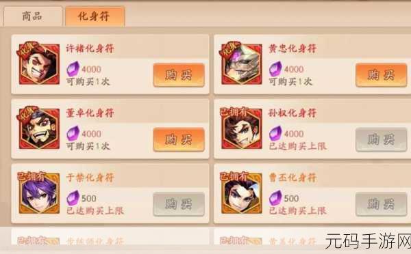 少年三国志2深度探索，全方位攻略秘籍大公开