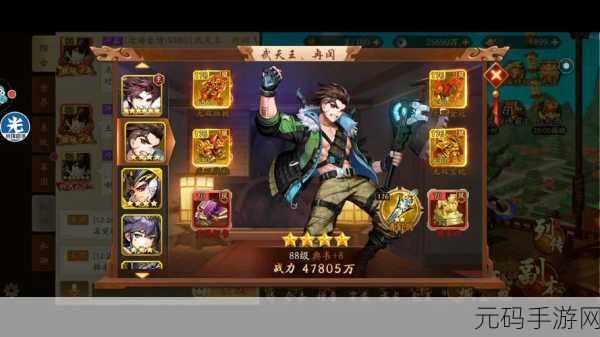 少年三国志2深度探索，全方位攻略秘籍大公开