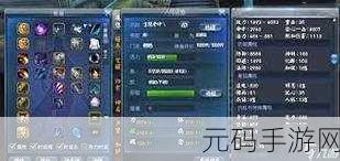 天下手游太虚70级后装备特技选择全攻略